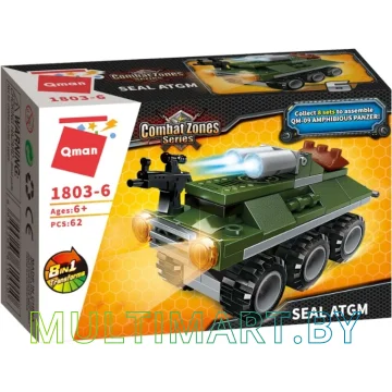 Конструктор Qman CombatZones 1803-6 Броневик